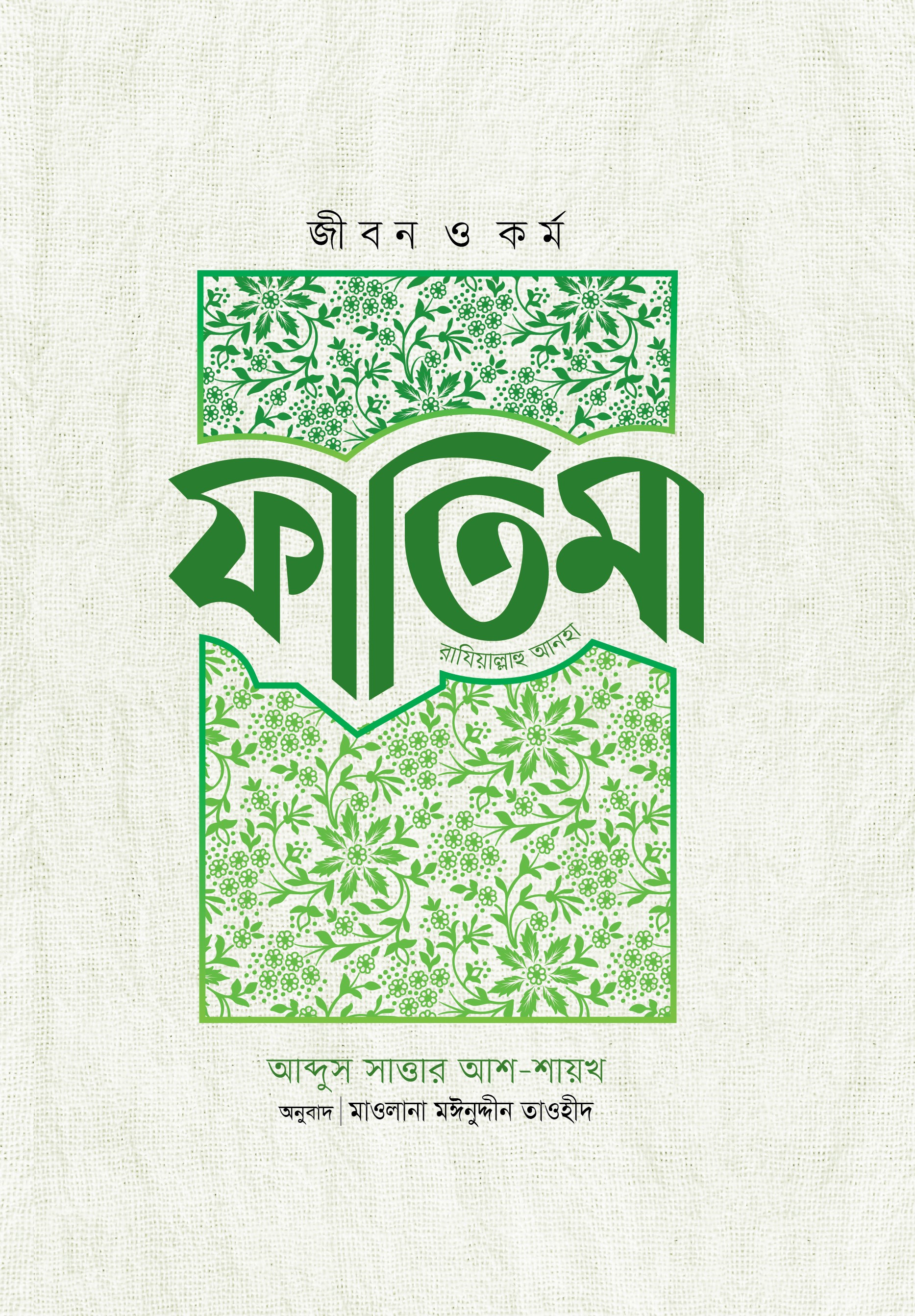durbar_shop Books